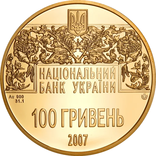 &quot;Острозька Біблія&quot; у футлярі