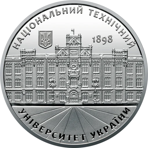 Пам`ятна медаль `Національний технічний університет України `Київський політехнічний інститут імені Ігоря Сікорського`