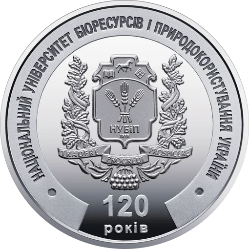 Пам`ятна медаль `Національний університет біоресурсів і природокористування України`