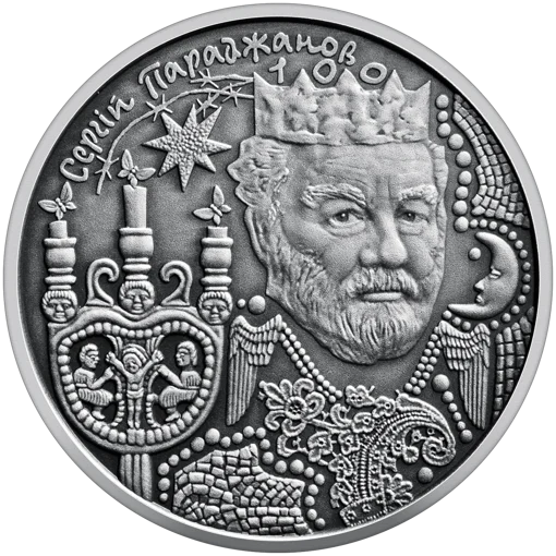 &quot;Сергій Параджанов&quot; у футлярі 