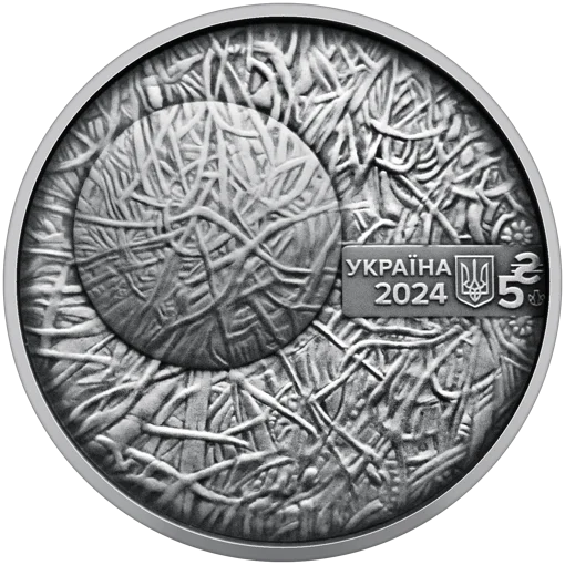 Пльонтанізм (Іван Марчук) у сувенірному пакованні (н)