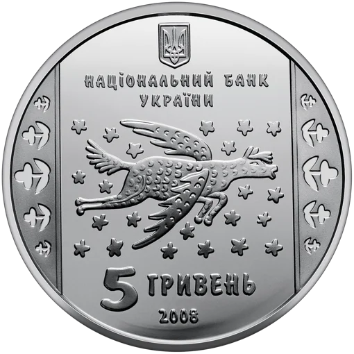 &quot;Марія Примаченко&quot; у футлярі