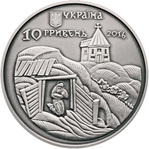 &quot;Феодосій Печерський&quot; у футлярі