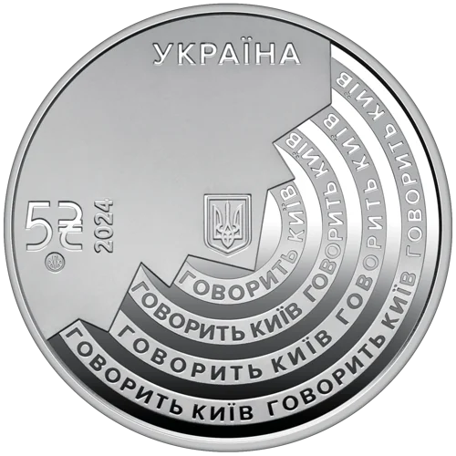 100 років із часу заснування `Українського Радіо`у сувенірному пакованні (н)