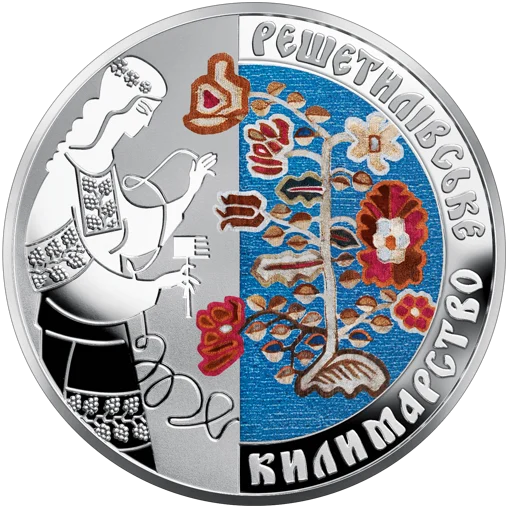 &quot;Решетилівське килимарство&quot; у футлярі