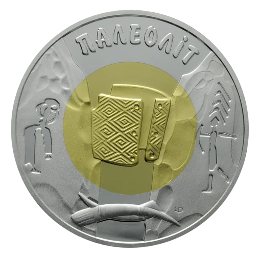 &quot;Палеоліт&quot; у футлярі