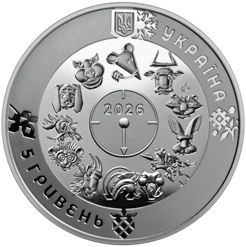 &quot;Рік Коня&quot; у сувенірному пакованні (н)