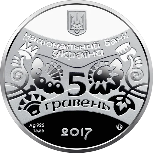 “Рік Півня” у футлярі