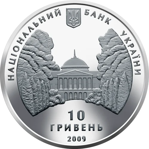 &quot;Родина Ґалаґанів&quot; у футлярі