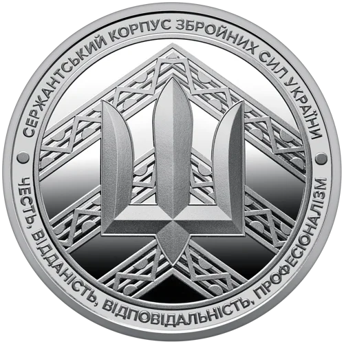 Пам`ятна медаль `Сержантський корпус`