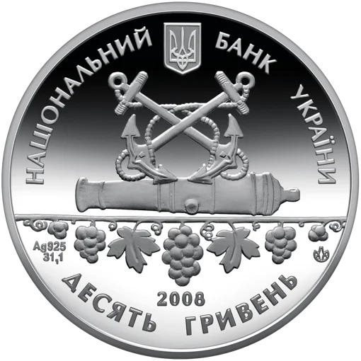 &quot;225 років м. Севастополь&quot; у футлярі