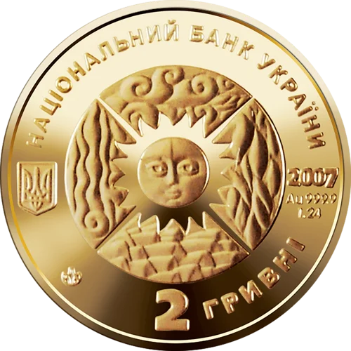 “Скорпіон” у футлярі