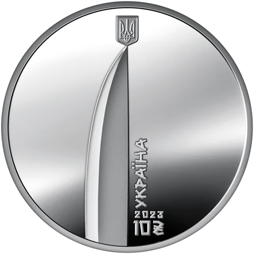 Сміливість бути. UA (c)