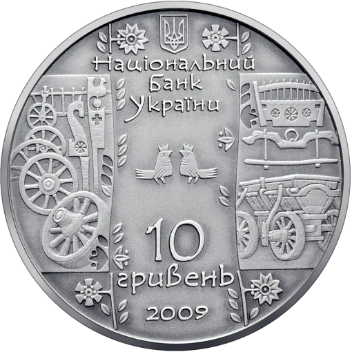 &quot;Стельмах&quot; у футлярі