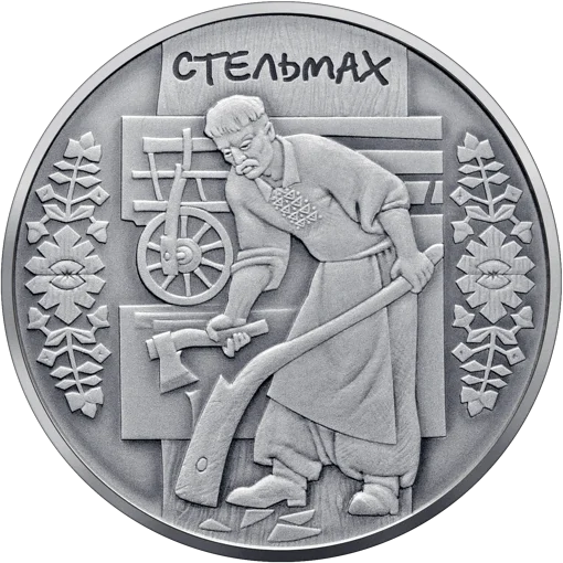 &quot;Стельмах&quot; у футлярі