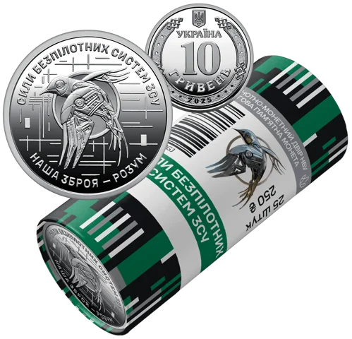 Ролик обігових пам’ятних монет `Сили безпілотних систем Збройних сил України` (у ролику 25 монет)