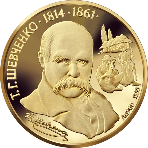 &quot;Тарас Шевченко&quot; у футлярі