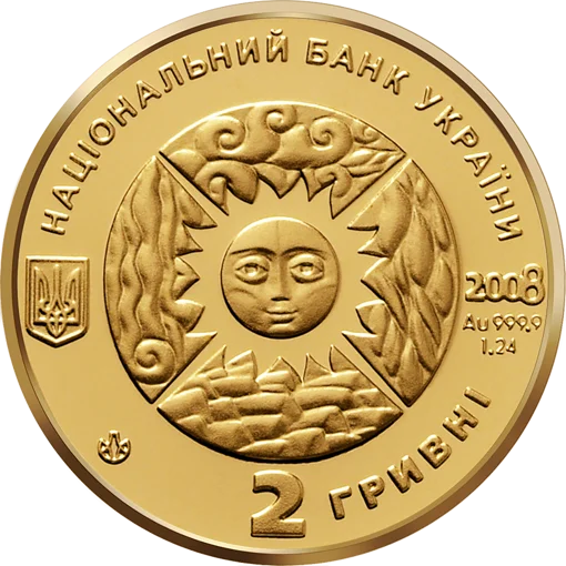 “Терези” у футлярі