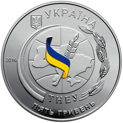 “50 років Тернопільському  національному економічному університету” у футлярі