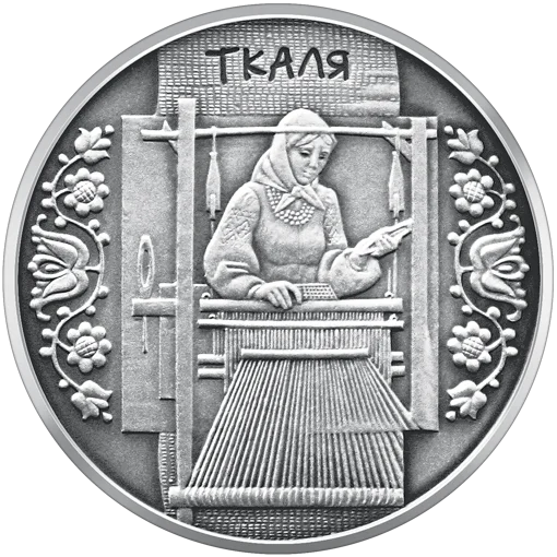 &quot;Ткаля&quot; у футлярі