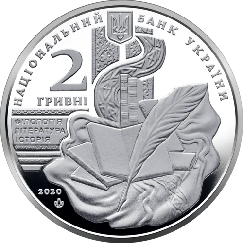 Володимир Перетц (н)