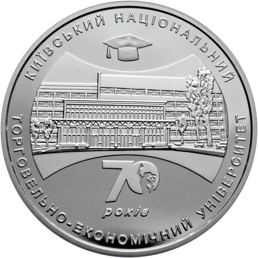 “70 років Київському національному торговельно-економічному університету” у футлярі