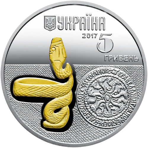 &quot;Змія&quot; у футлярі