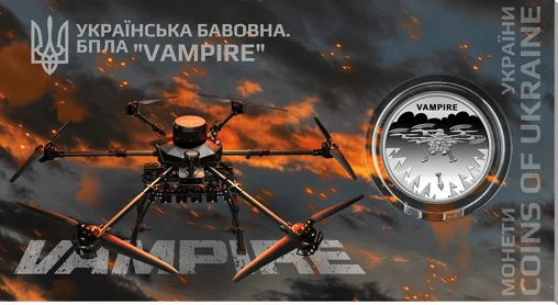 `Українська бавовна. БПЛА &quot;Vampire&quot;` у сувенірному пакованні (н)