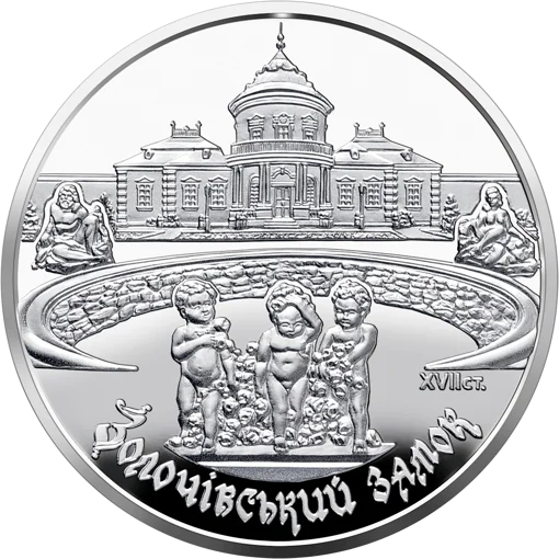 &quot;Золочівський замок&quot; у футлярі