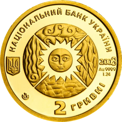 &quot;Лев&quot; у футлярі