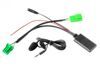 Адаптер Bluetooth AUX (12 pin) AWM BTM-06 Land Rover Discovery, Jaguar - 3