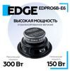 Акустика EDGE EDPRO6B-E6 - 6