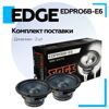 Акустика EDGE EDPRO6B-E6 - 8