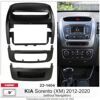 Рамка переходная Carav 22-1404 Kia Sorento - 1