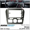 Рамка переходная AWM 981-12-044 Citroen C4 - 1