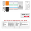 Разъем для штатной магнитолы Carav 12-112 FIAT, Opel, Acura, Honda, Nissan, Suzuki - 4