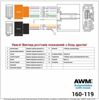 Разъем для штатной магнитолы AWM 160-119 Ford, Land Rover - 4