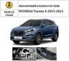 Замок КПП BEAR LOCK мех. GEAR-actual G2 1964K HYUNDAI Tucson A 2016-2021 рычаг КПП со стороны водителя - 1