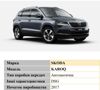 Замок КПП BEAR LOCK мех. GEAR-actual G2 2052Kb SKODA Karoq A 3KEY 2017+ - 3