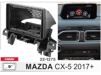 Рамка перехідна Carav 22-1275 Mazda CX-5 - 1