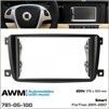 Рамка перехідна AWM 781-05-100 Smart ForTwo - 1