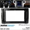 Рамка переходная AWM 981-07-058 Toyota Tundra - 1
