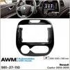 Рамка перехідна AWM 981-27-110 Renault Captur - 1
