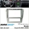 Рамка переходная AWM 981-35-047 Skoda Superb - 1