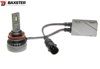 Лампы светодиодные Baxster PW H11 6000K (2шт) - 1