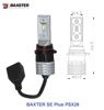 Лампы светодиодные Baxster SE Plus PSX26 6000K (2шт) - 1