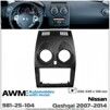 Рамка перехідна AWM 981-25-104 Nissan Qashqai - 1