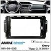 Рамка перехідна AWM 981-09-032 Chery Tiggo 2, 3 - 1