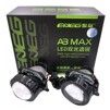 Лінзи світлодіодні AOZOOM A3 MAX Bi-LED - 1