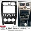 Рамка перехідна Carav 22-1177 LADA Priora - 1